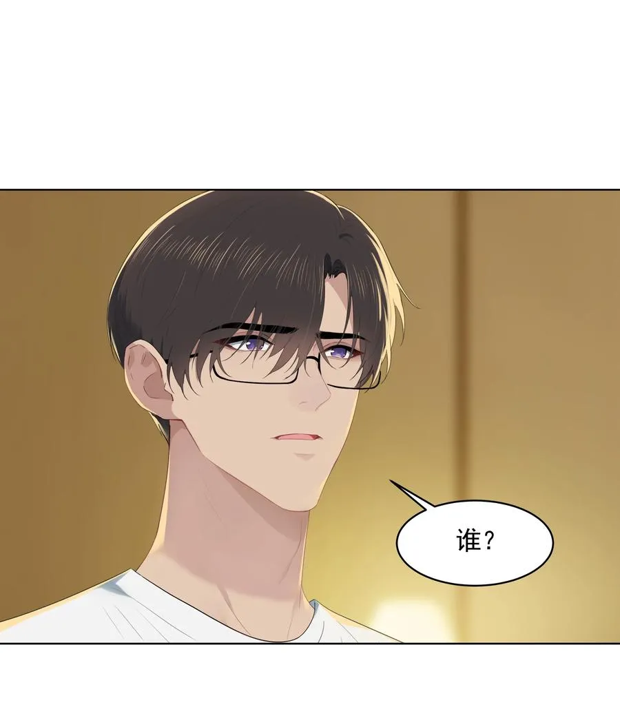 019 沈宜游，我想你了！ 第2页