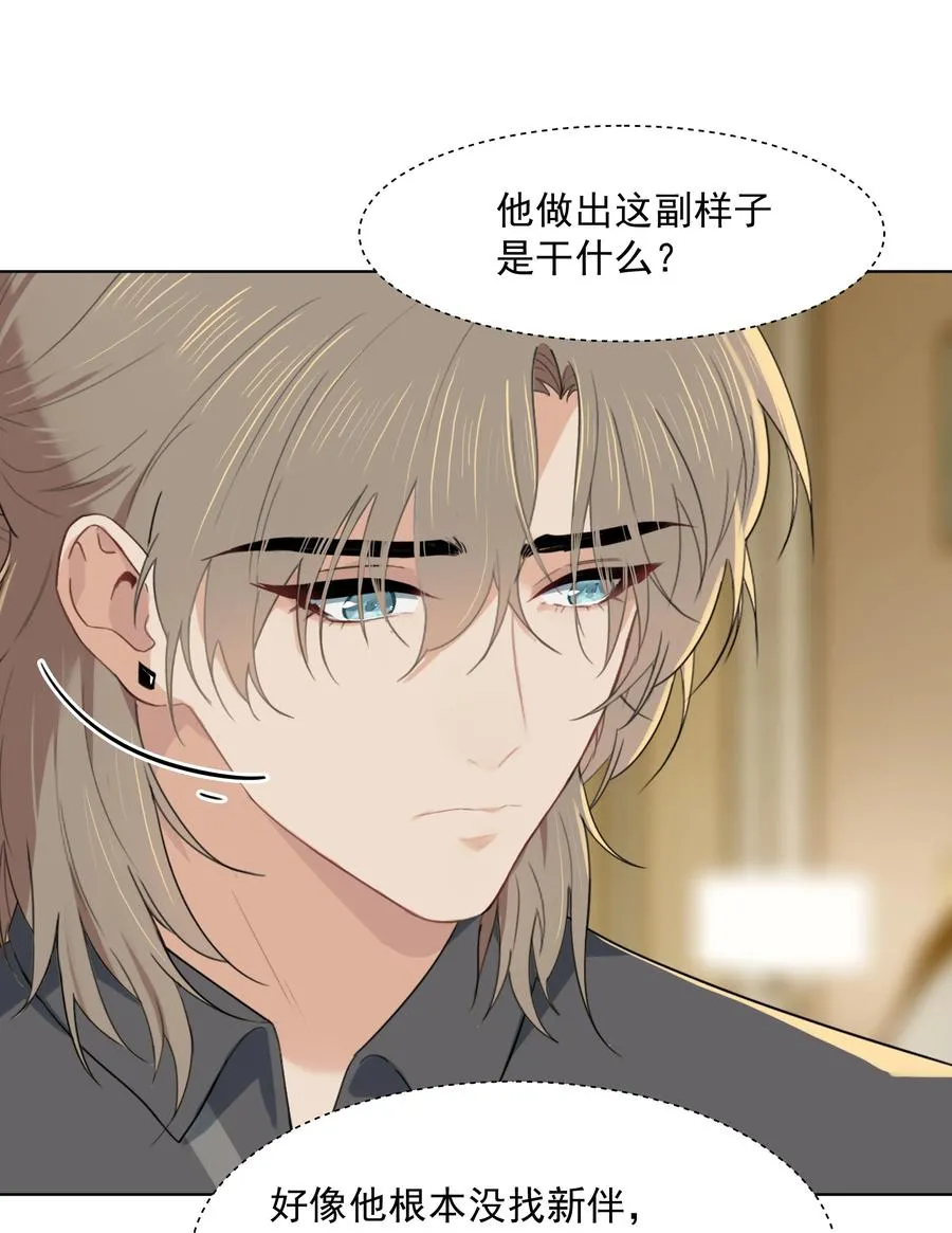 019 沈宜游，我想你了！ 第8页
