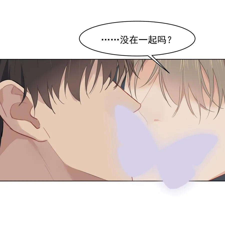 019 沈宜游，我想你了！ 第32页