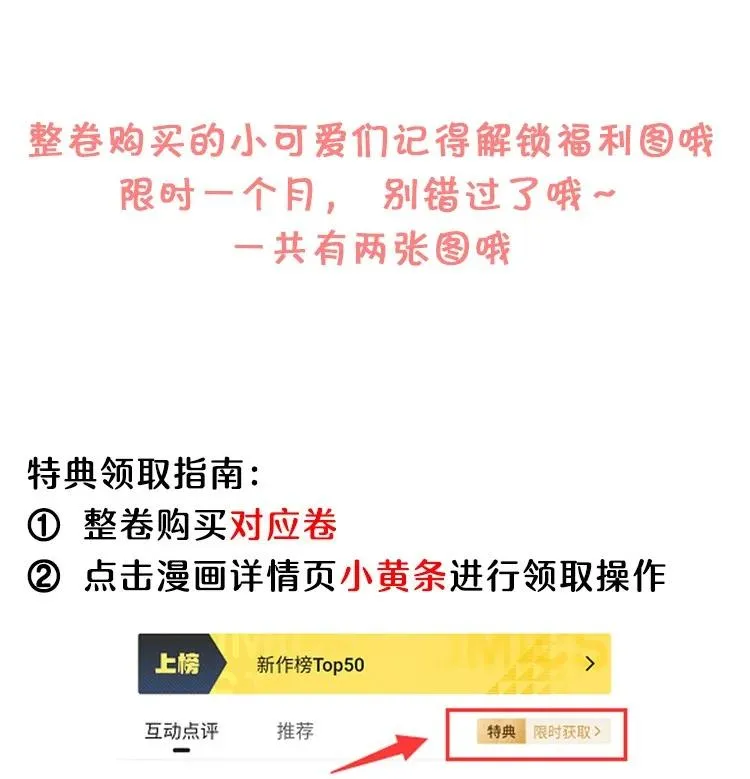 019 沈宜游，我想你了！ 第34页