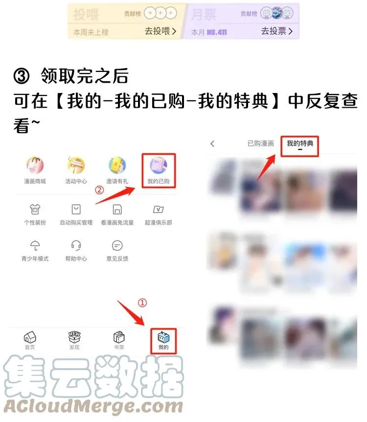 019 沈宜游，我想你了！ 第35页