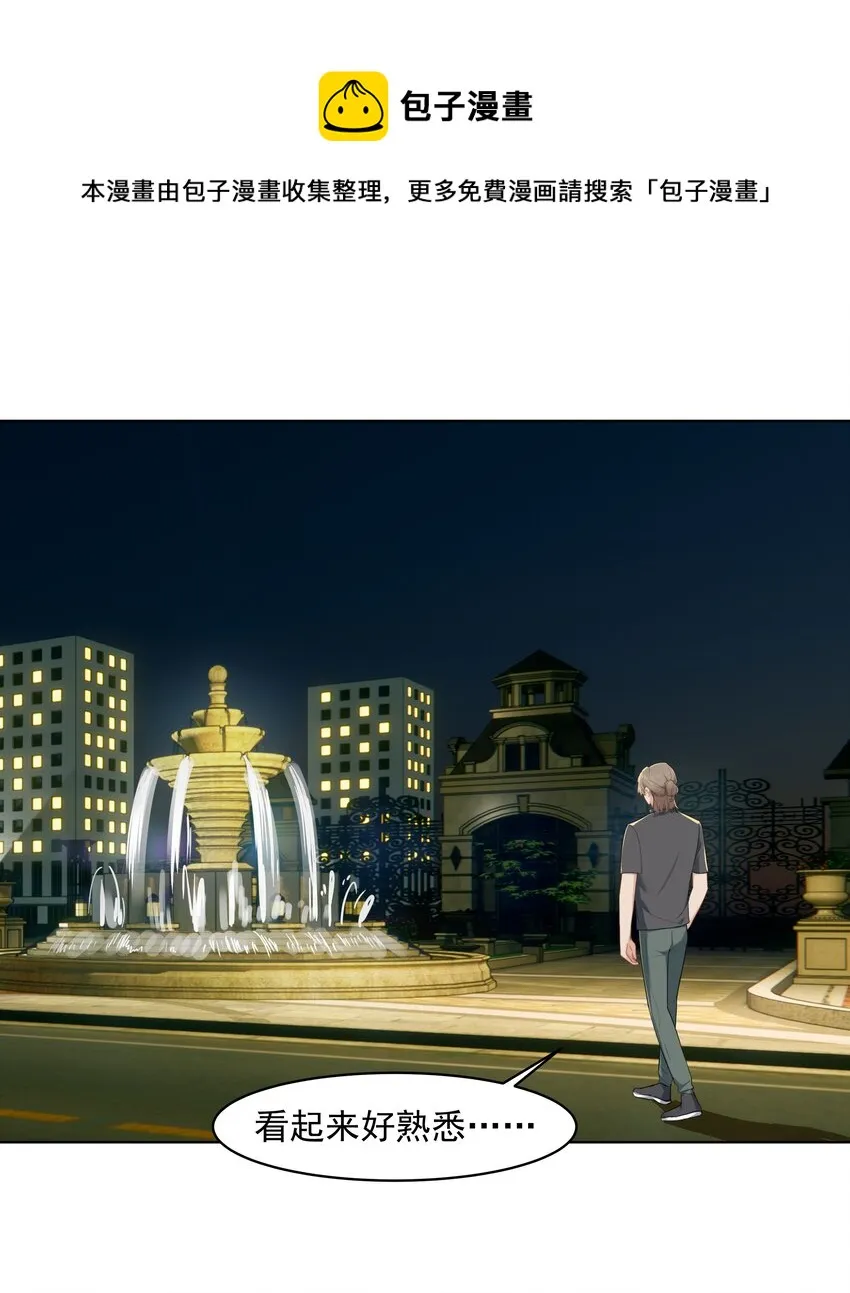 017 爱与被爱的错觉 第13页