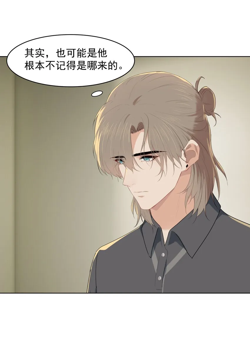 018 机会要好好把握呀 第9页