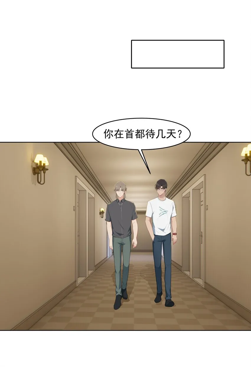 018 机会要好好把握呀 第12页