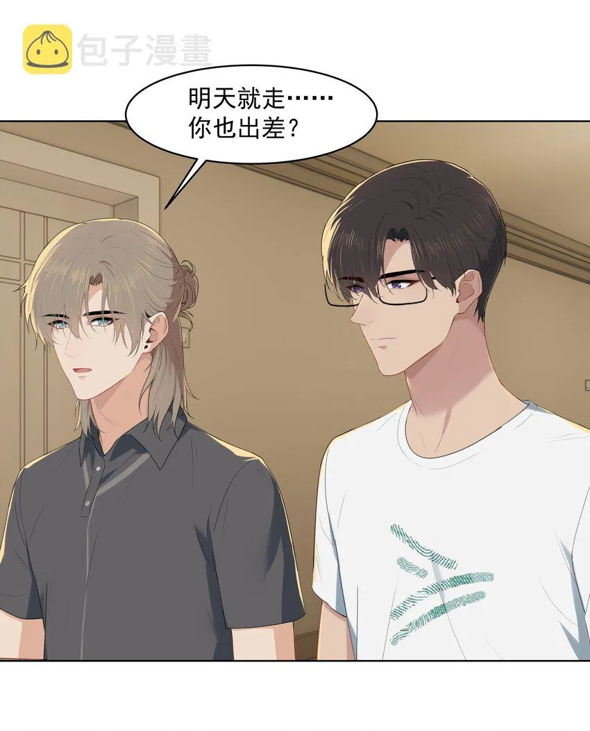018 机会要好好把握呀 第13页