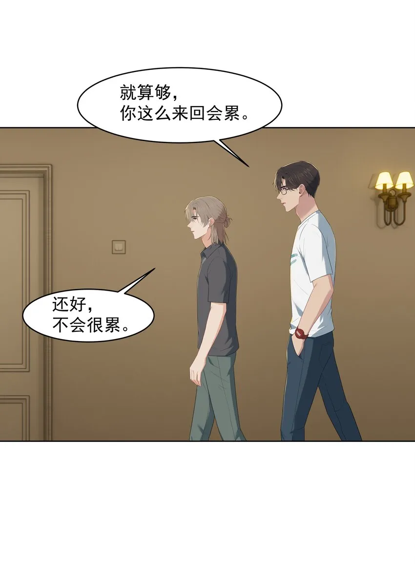 018 机会要好好把握呀 第15页