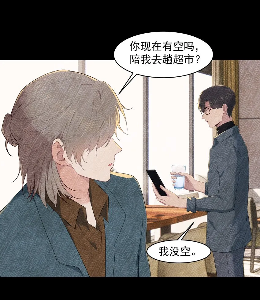 018 机会要好好把握呀 第21页