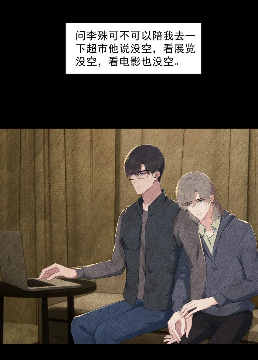 018 机会要好好把握呀 第22页