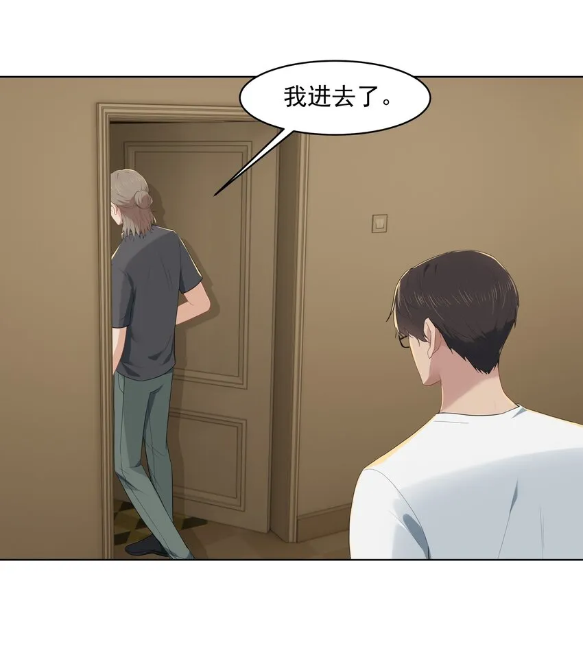 018 机会要好好把握呀 第27页