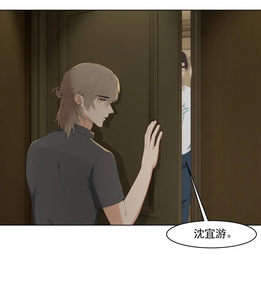 018 机会要好好把握呀 第28页