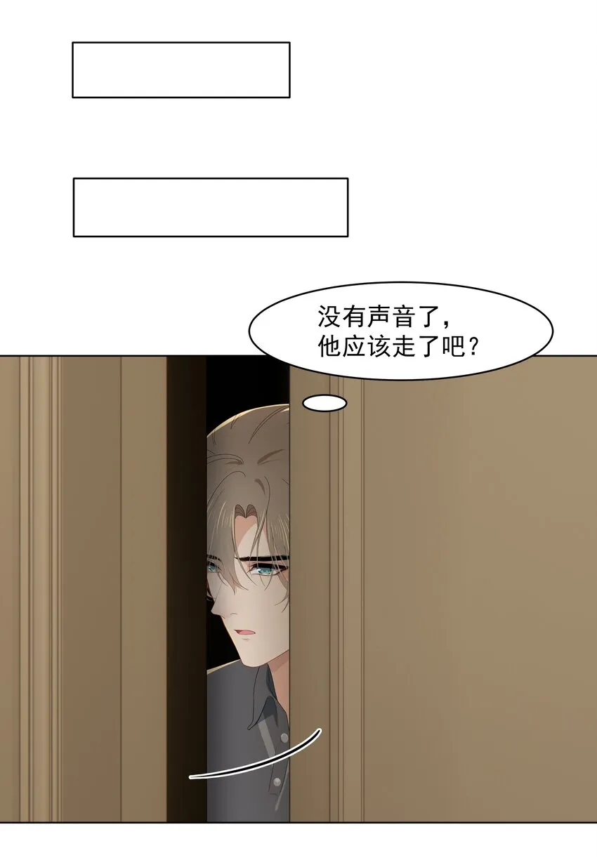 018 机会要好好把握呀 第31页