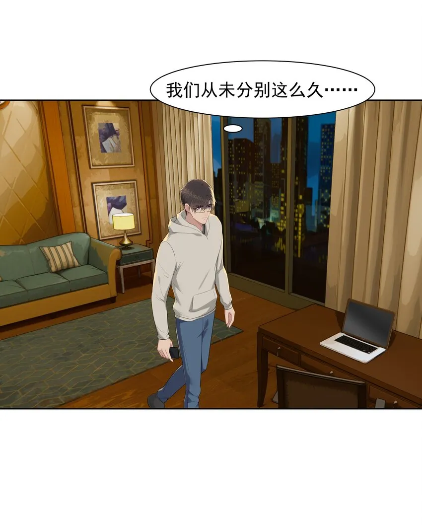 016 我正在谈恋爱 第5页