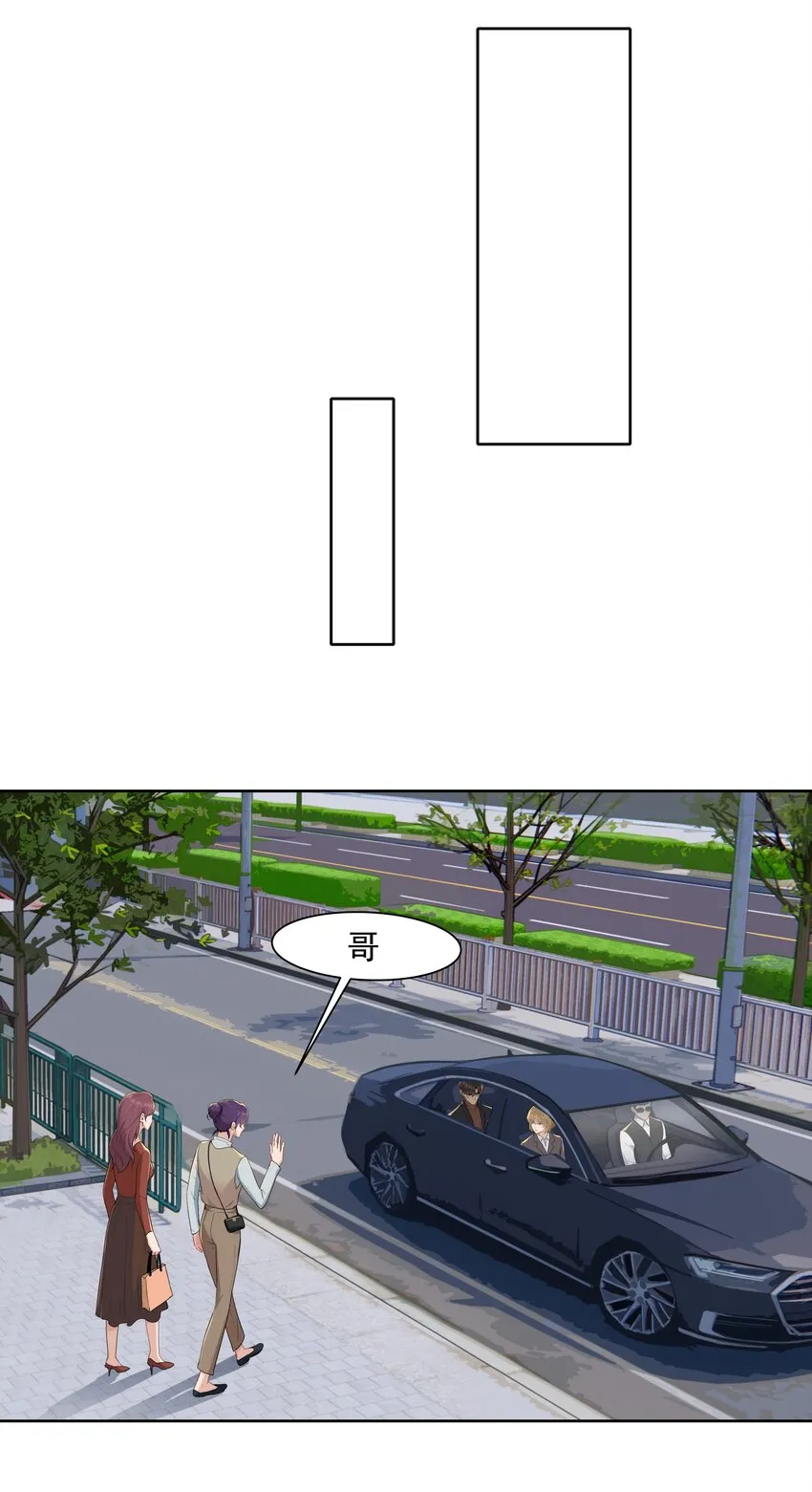 016 我正在谈恋爱 第8页