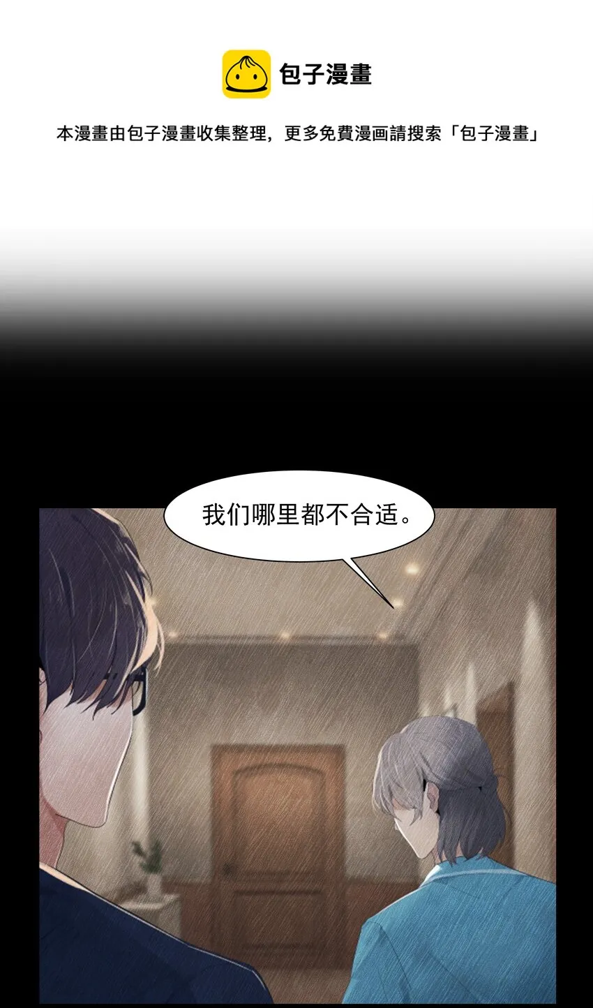 016 我正在谈恋爱 第22页