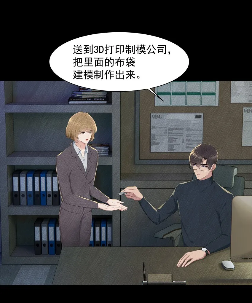 015 我想见到你！ 第6页