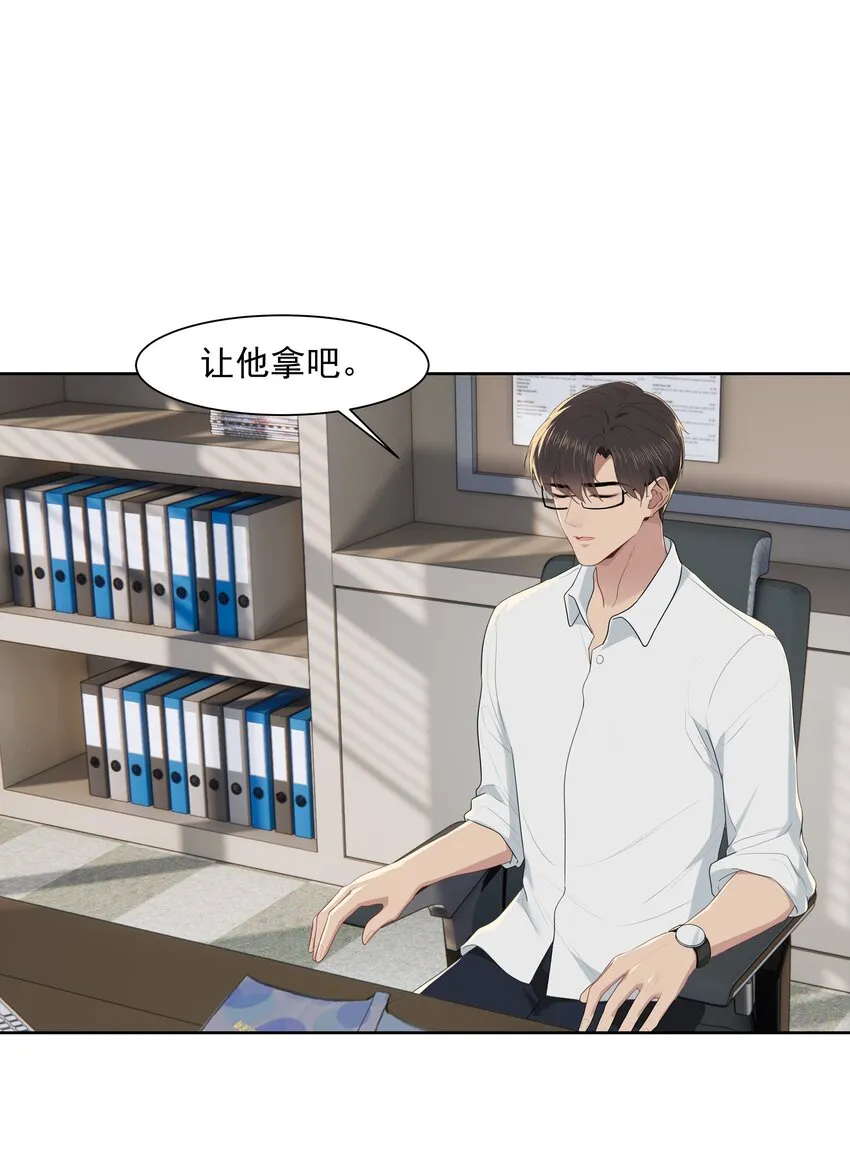 015 我想见到你！ 第9页