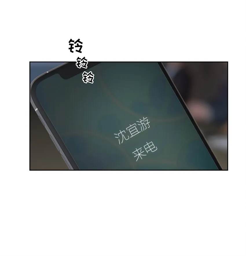 015 我想见到你！ 第25页