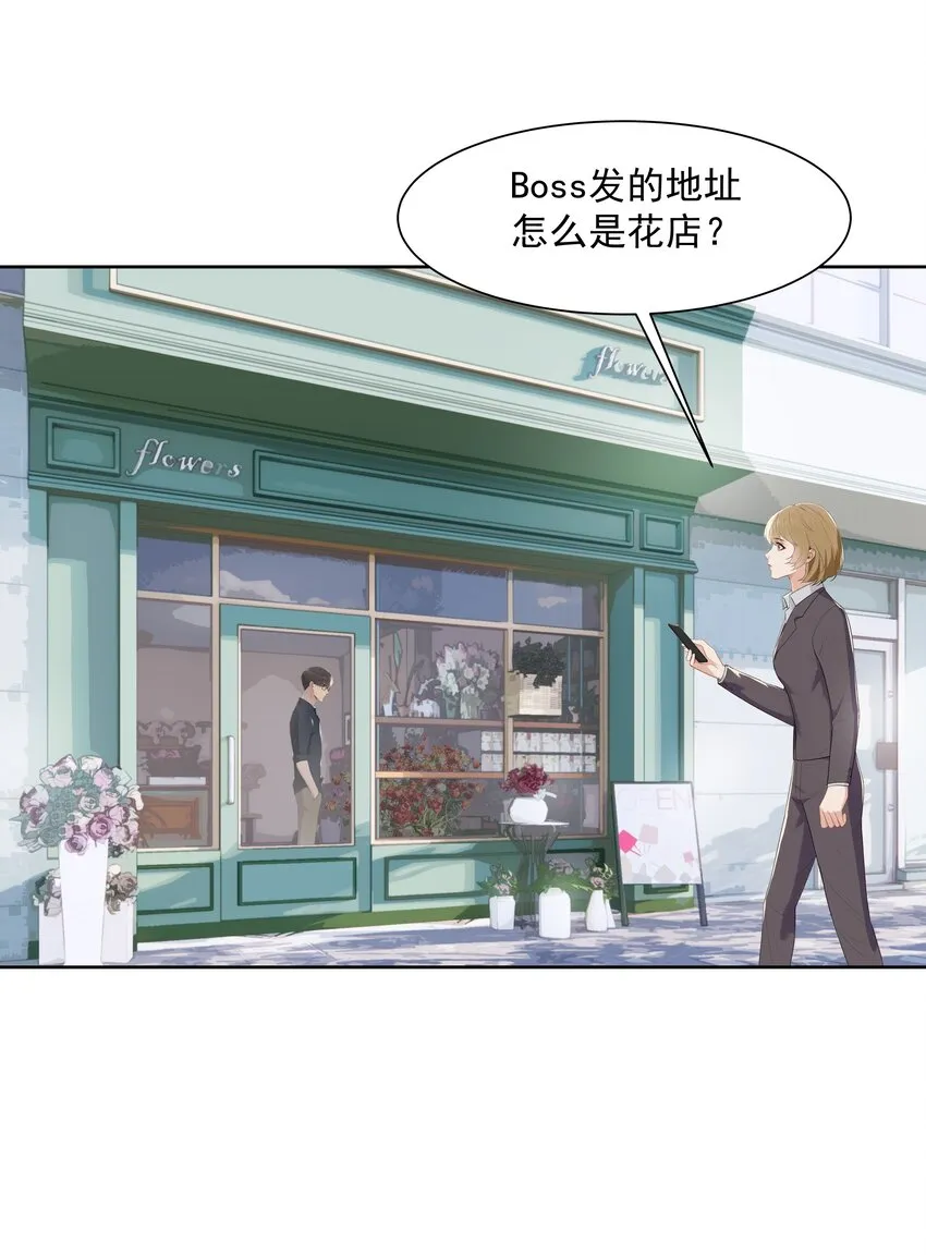 014 沈宜游，你在哪儿？ 第4页