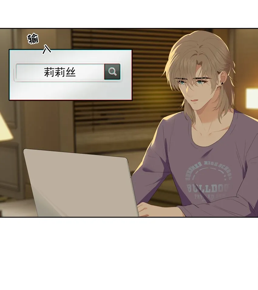 013 为什么你就开始见别人了？ 第10页
