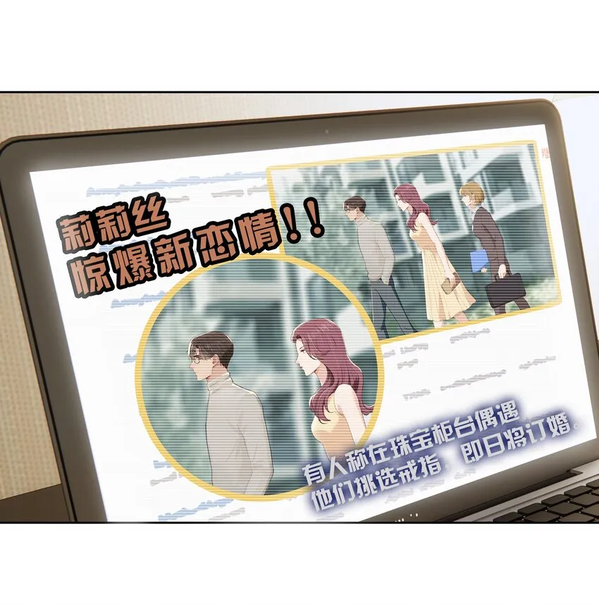 013 为什么你就开始见别人了？ 第11页