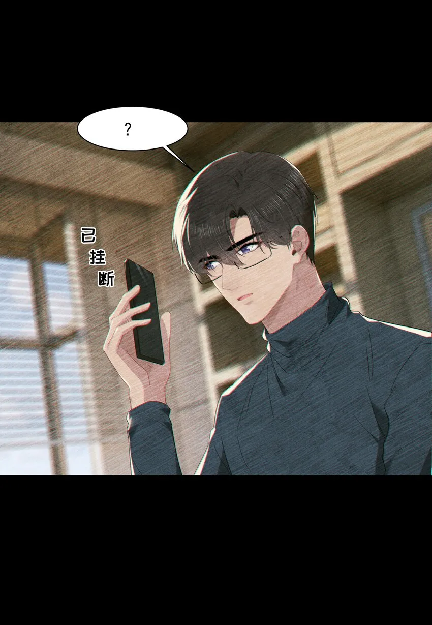 013 为什么你就开始见别人了？ 第22页