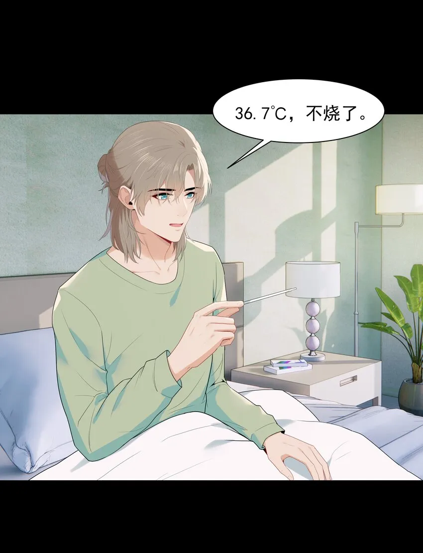 012 小鸡啄米 第2页