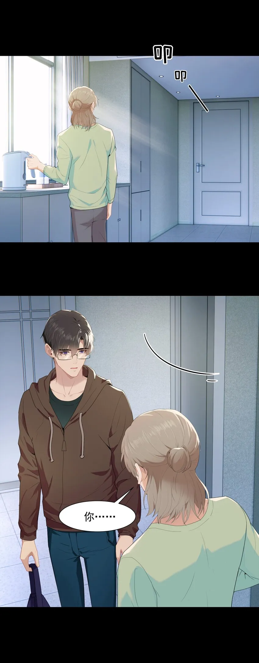 012 小鸡啄米 第3页
