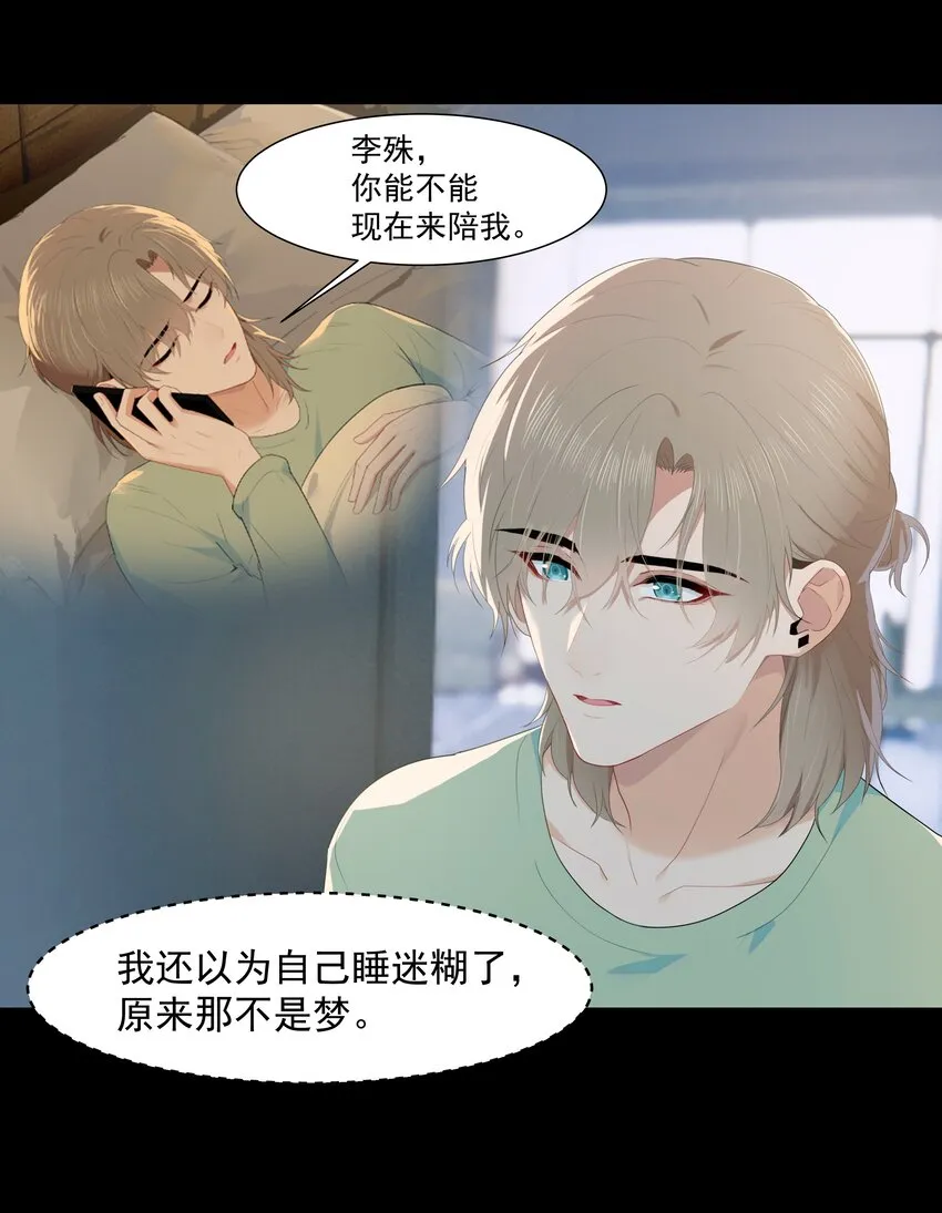012 小鸡啄米 第4页
