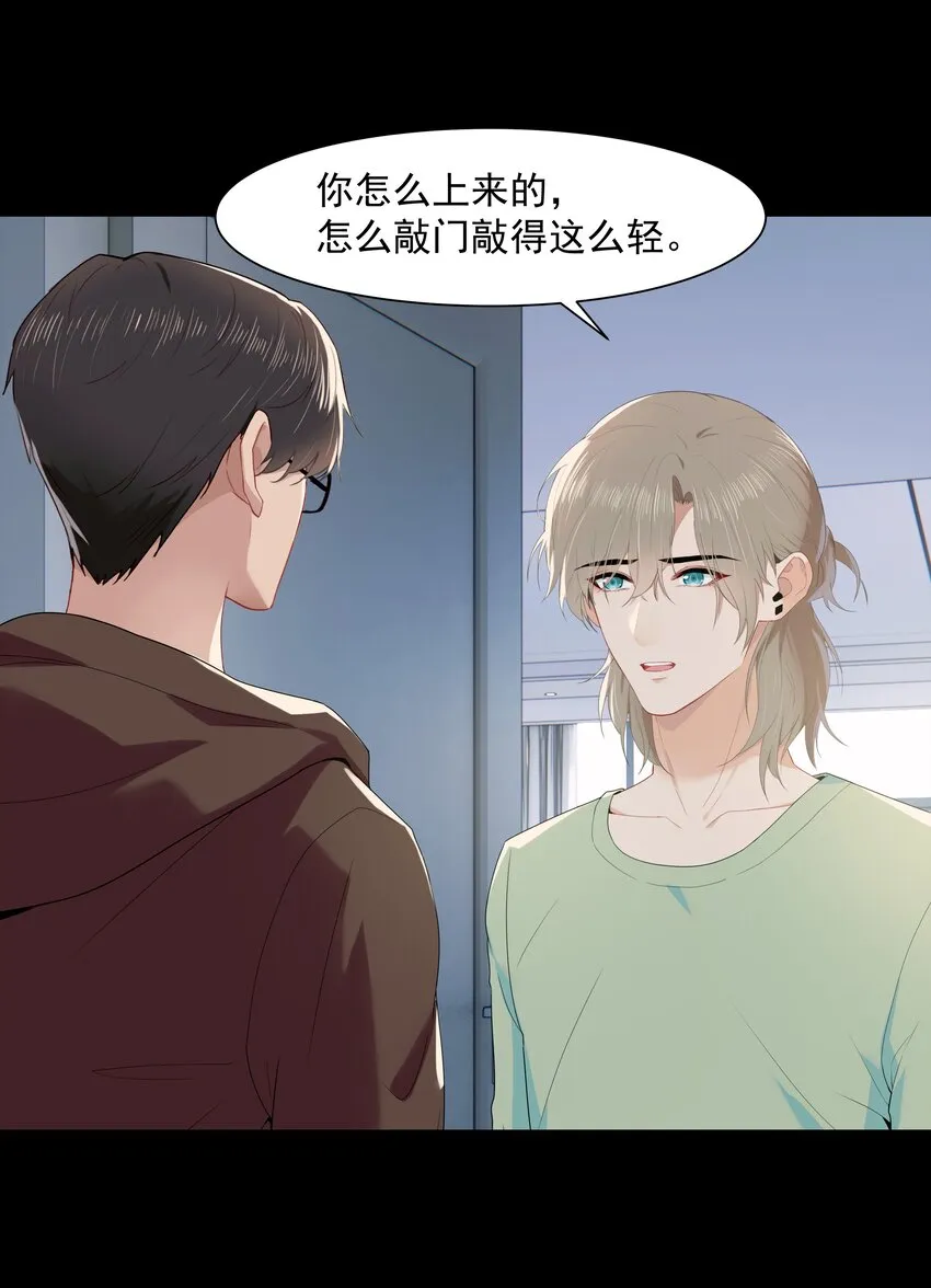 012 小鸡啄米 第5页