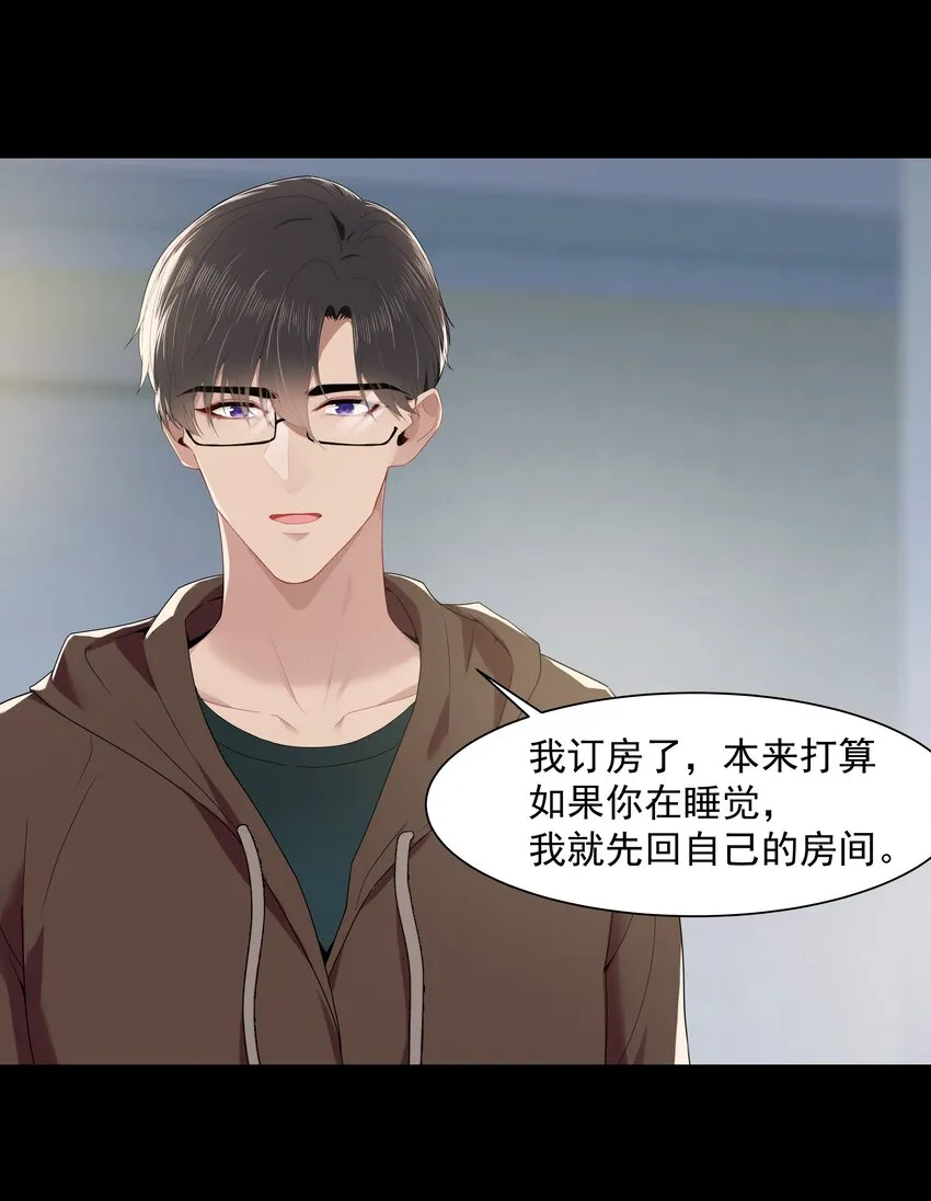 012 小鸡啄米 第6页