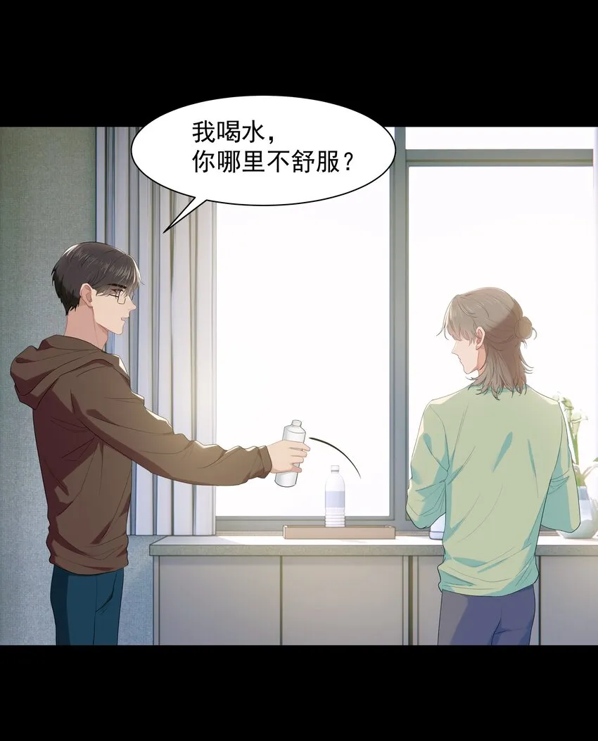 012 小鸡啄米 第9页