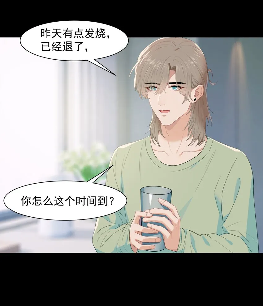 012 小鸡啄米 第10页