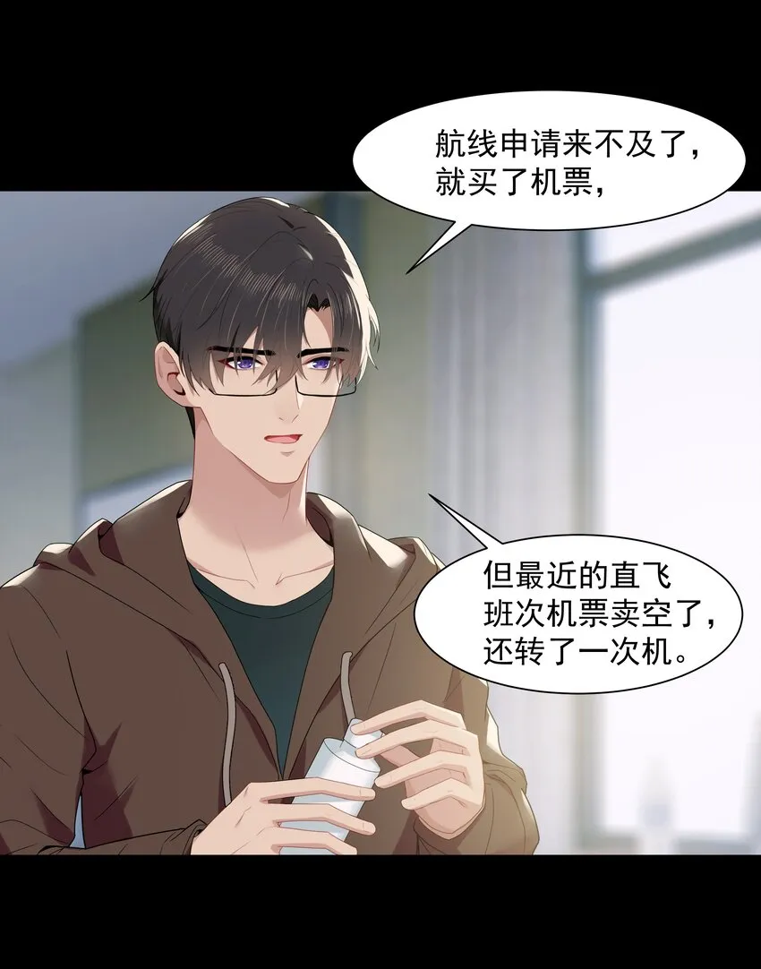 012 小鸡啄米 第11页