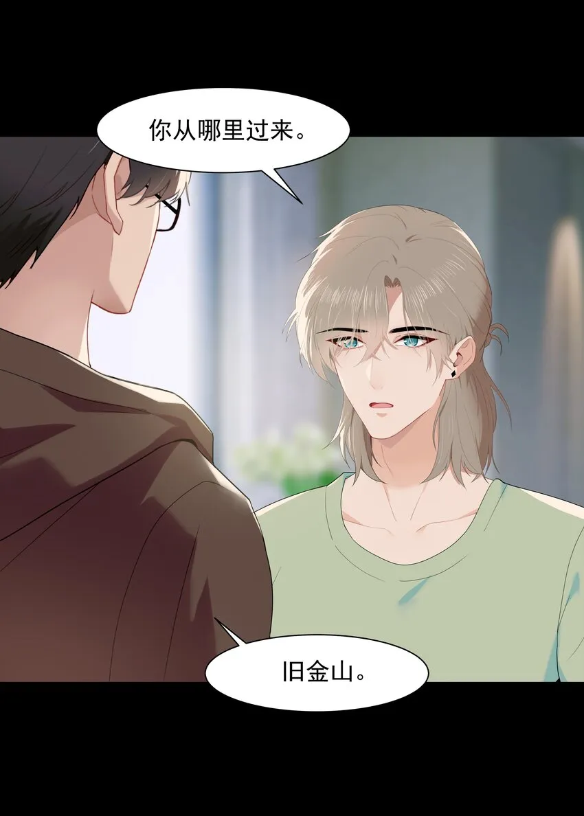 012 小鸡啄米 第12页