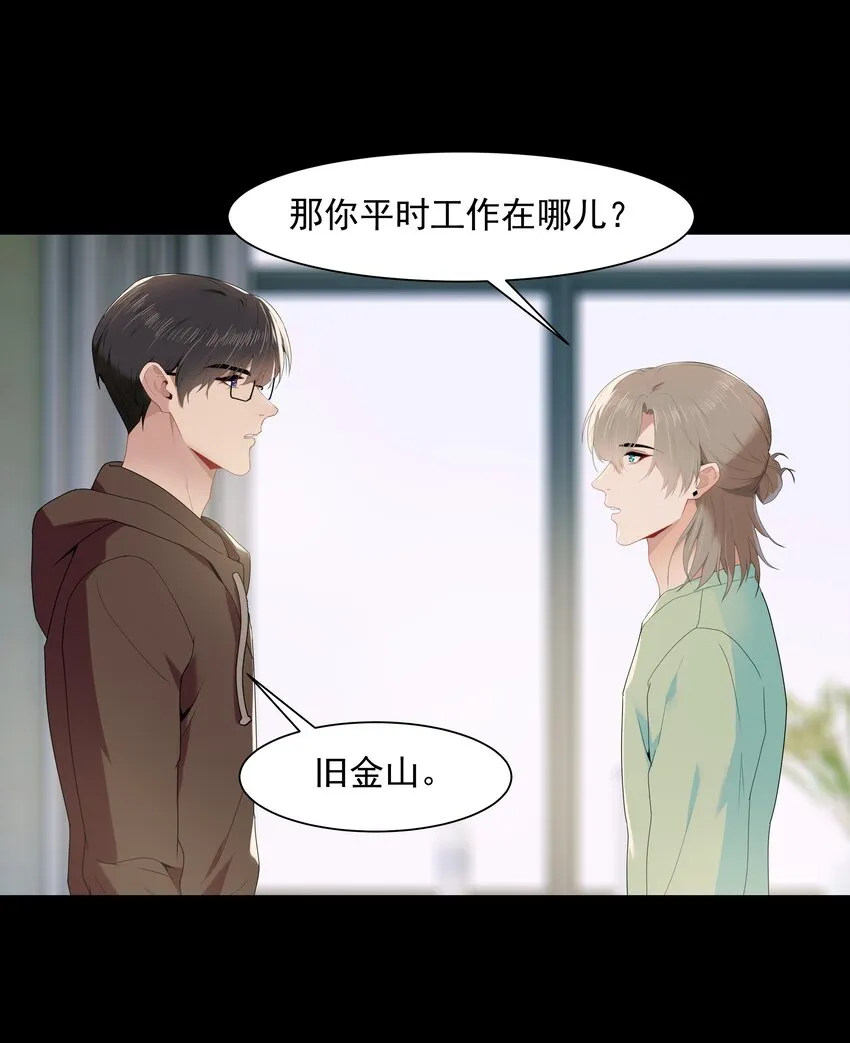 012 小鸡啄米 第13页