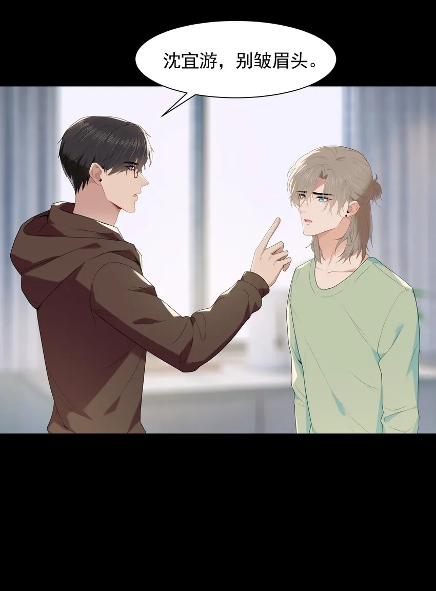 012 小鸡啄米 第14页