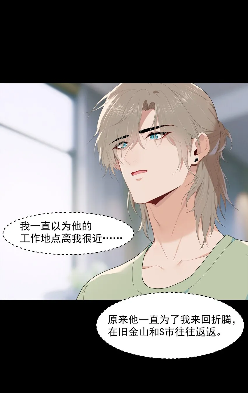 012 小鸡啄米 第15页