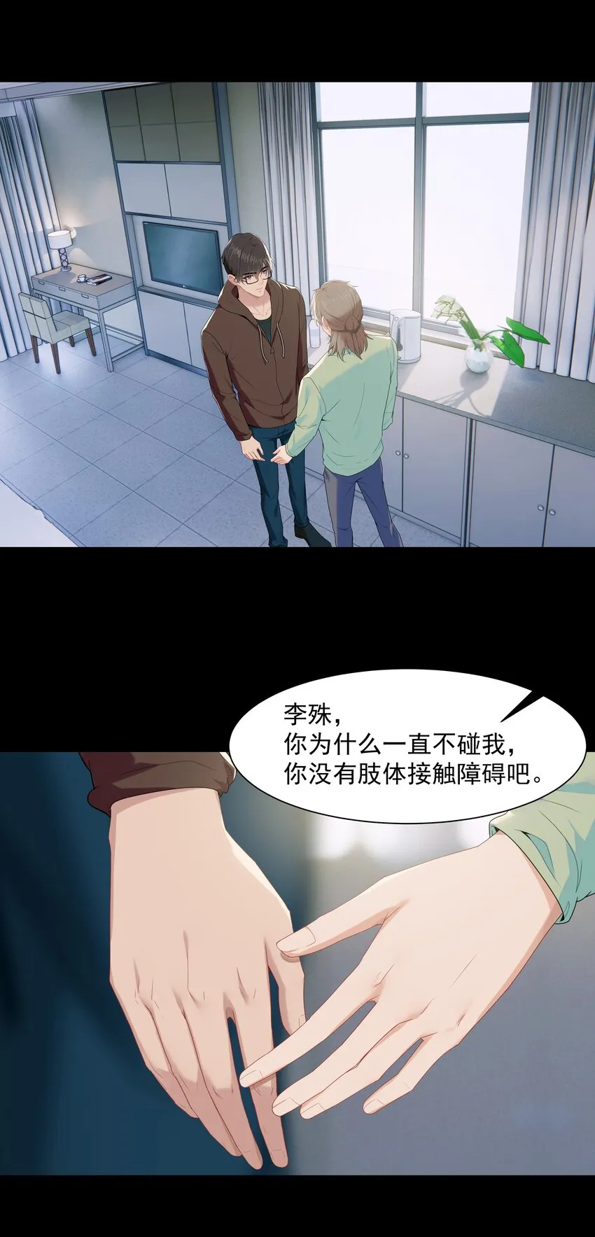012 小鸡啄米 第16页