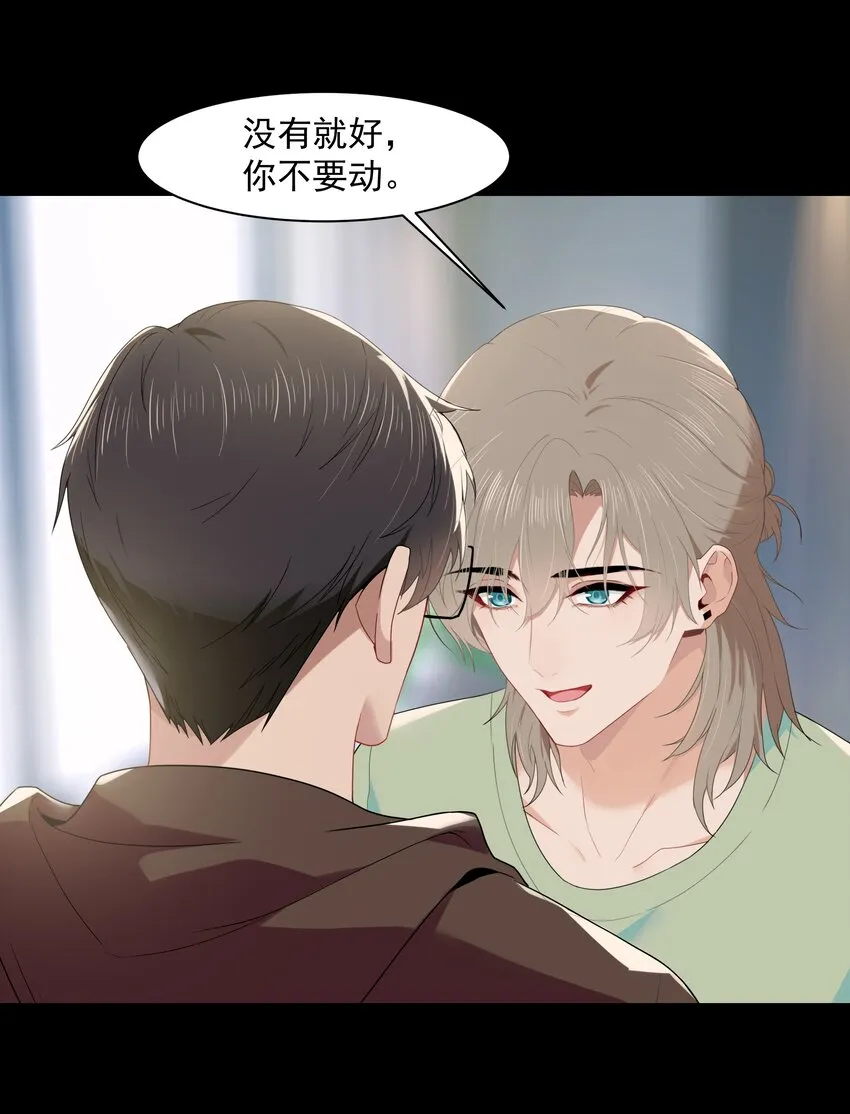 012 小鸡啄米 第18页