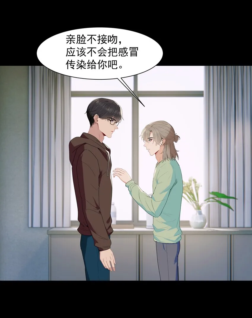 012 小鸡啄米 第20页