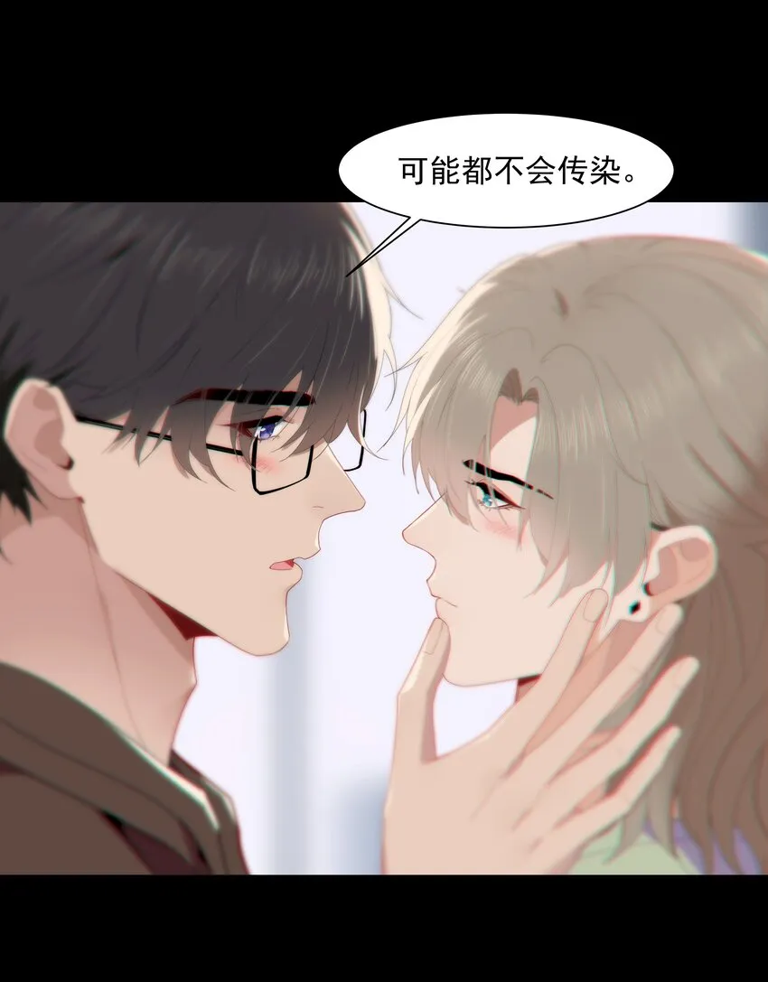 012 小鸡啄米 第21页
