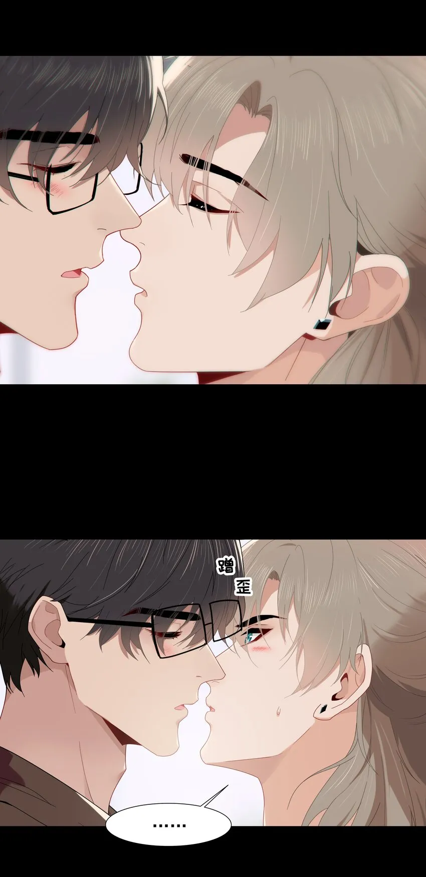 012 小鸡啄米 第22页