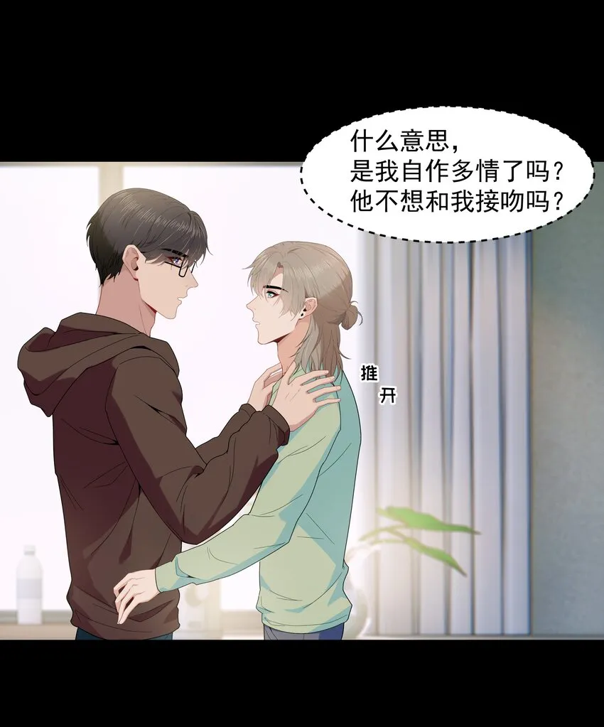 012 小鸡啄米 第23页