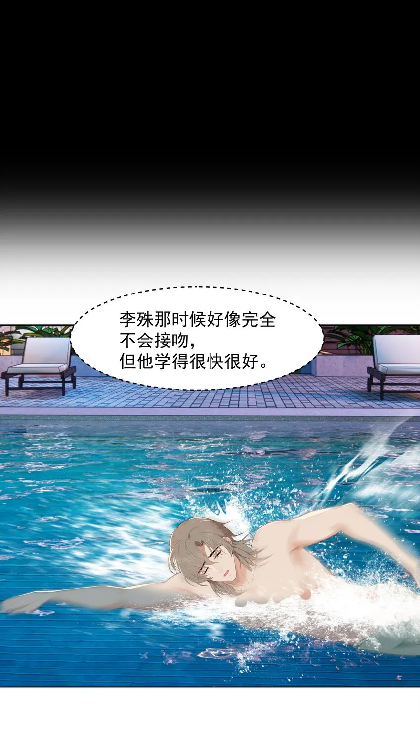 012 小鸡啄米 第27页