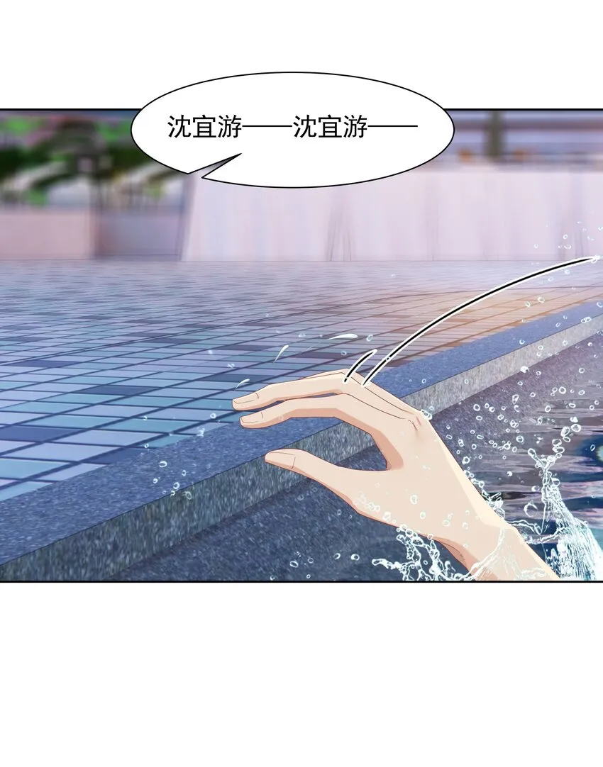 012 小鸡啄米 第28页