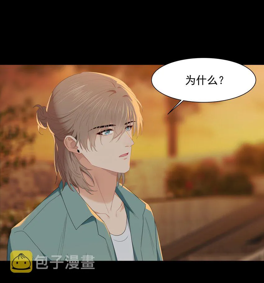 011 他好像真的很喜欢我 第2页