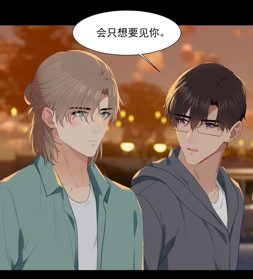 011 他好像真的很喜欢我 第7页