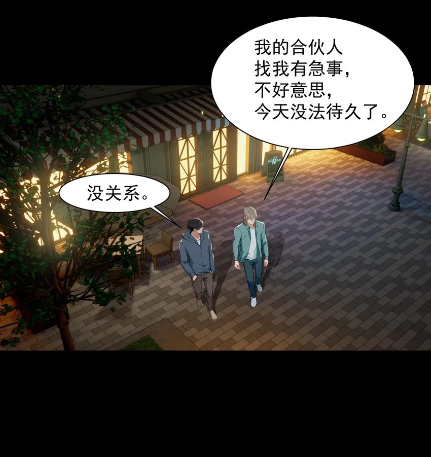 011 他好像真的很喜欢我 第12页