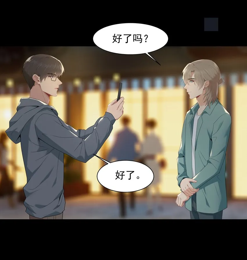 011 他好像真的很喜欢我 第15页
