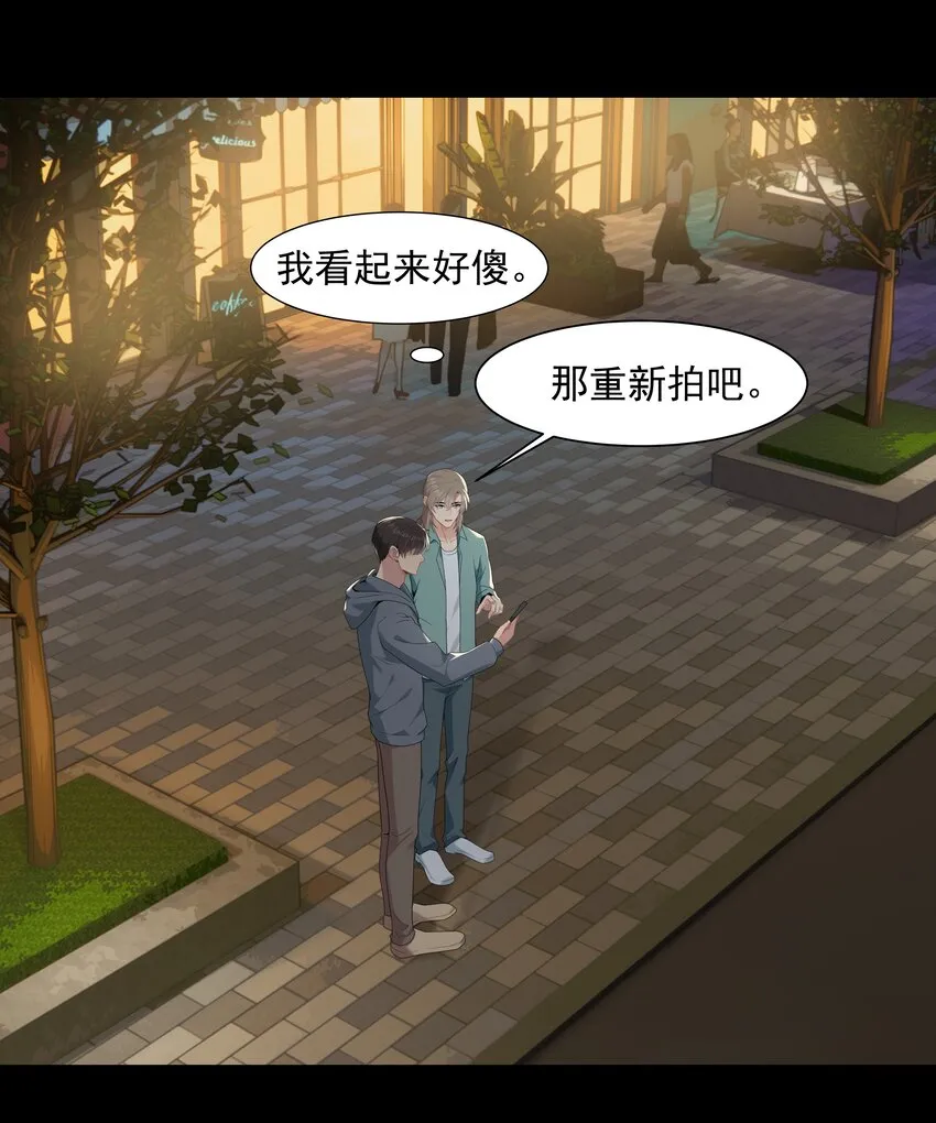 011 他好像真的很喜欢我 第17页